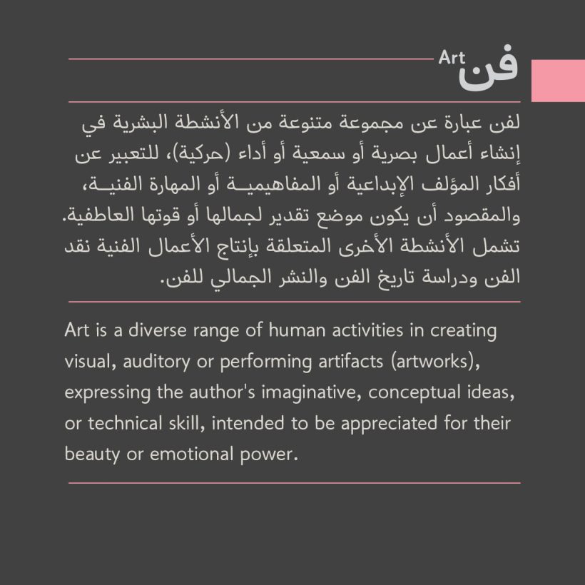 خانواده فونت طوبی