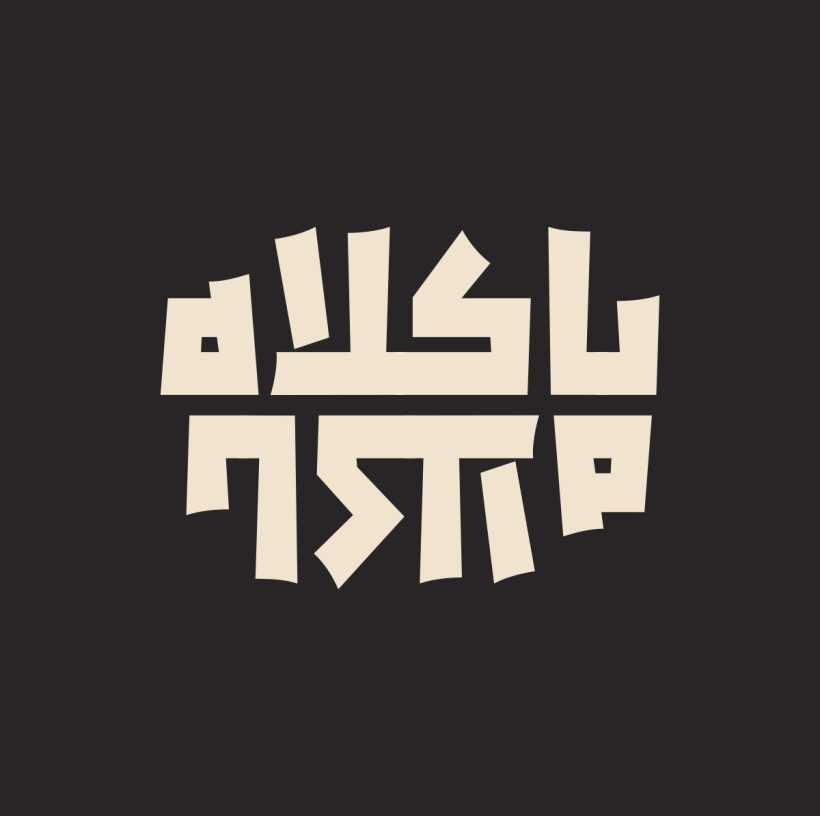 فونت ایلخان