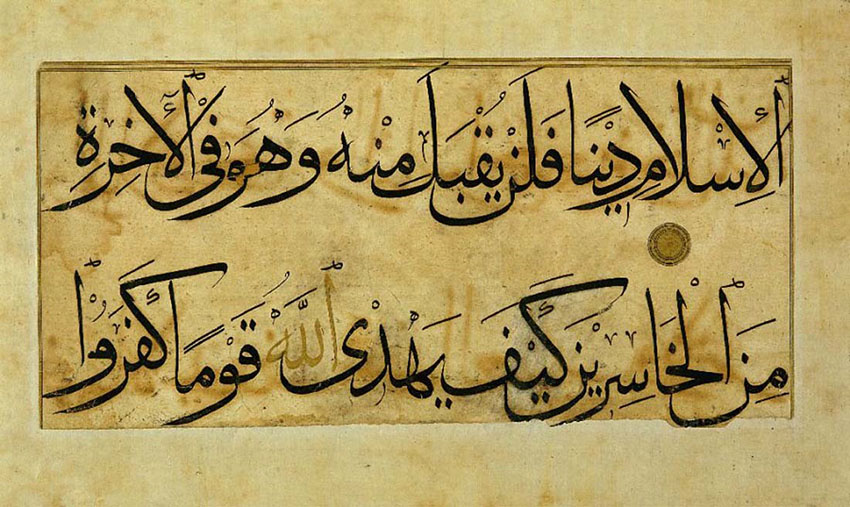 معرفی خطوط اسلامی- خط محقق