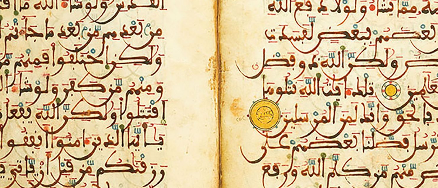 معرفی خطوط اسلامی- خط کوفی تزئینی- خط کوفی مغربی