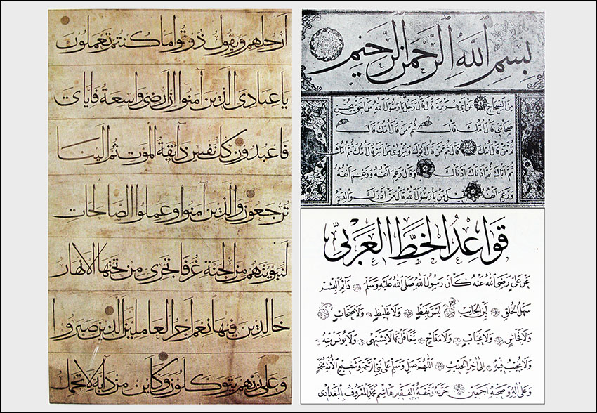 ضخامت حروف فارسی و عربی