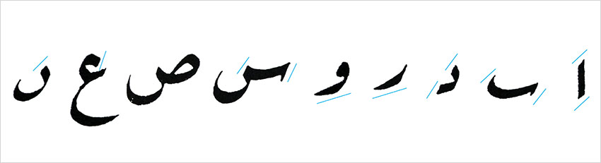 معرفی خطوط اسلامی- خط رقعه