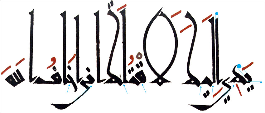 ضخامت حروف فارسی و عربی