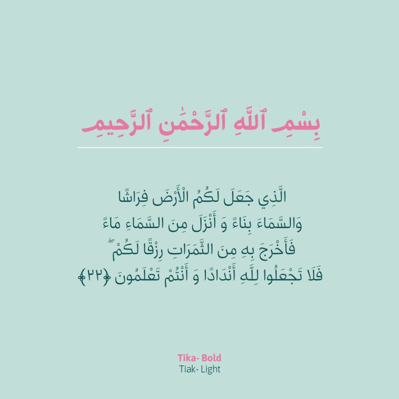 خرید و دانلود فونت فارسی تیکا