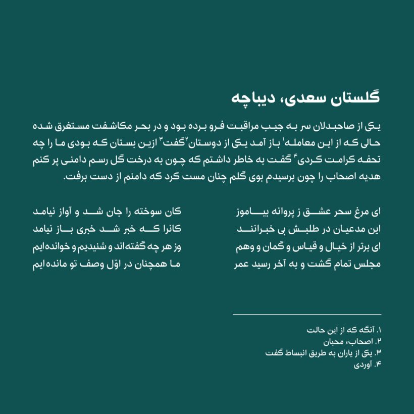 خرید و دانلود فونت فارسی تیکا