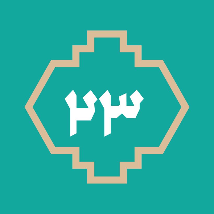 فونت تکین