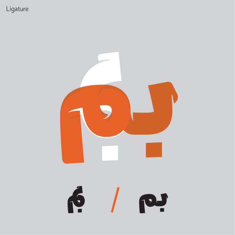 خانواده فونت شید