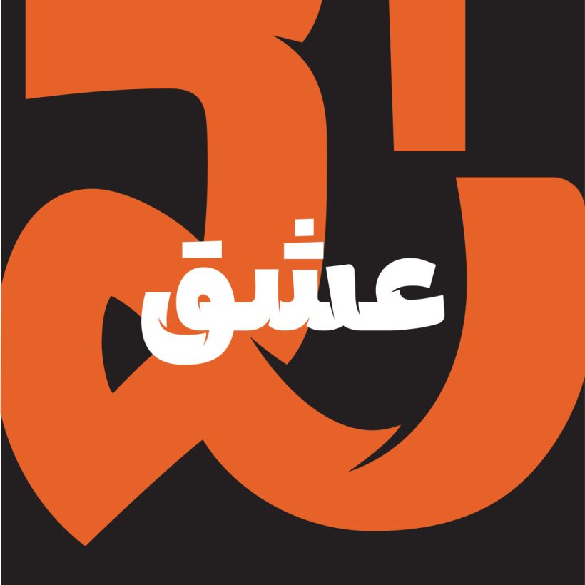 خانواده فونت شید