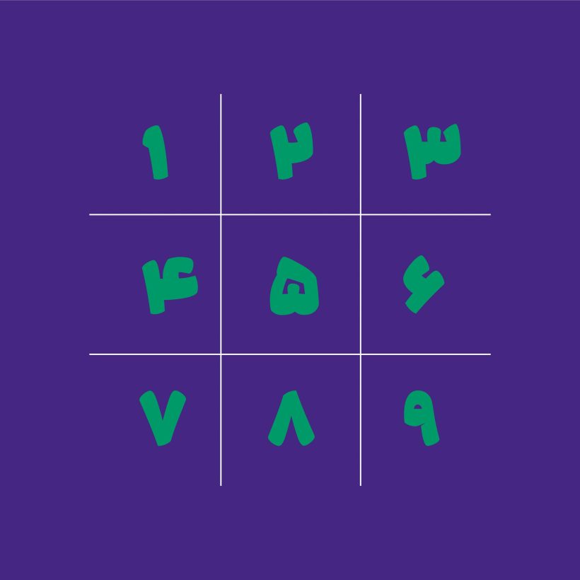 خرید و دانلود فونت فارسی چکاد