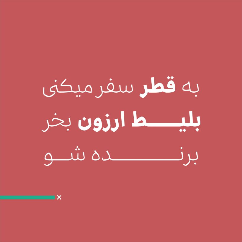 خرید و دانلود فونت فارسی روشا