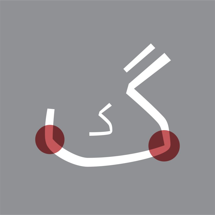 خرید و دانلود فونت فارسی روشا