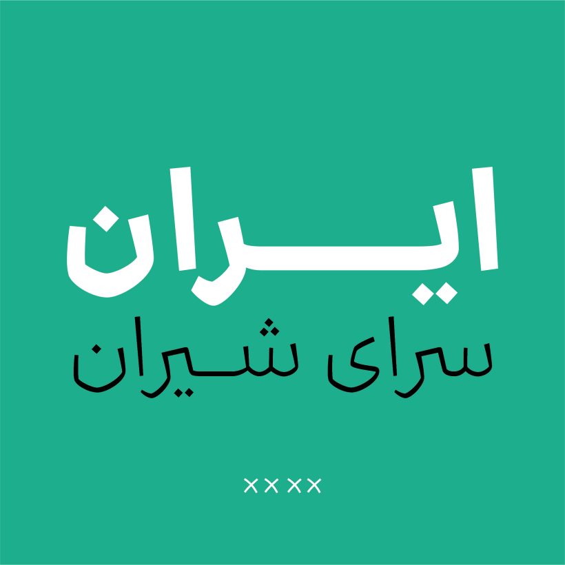 خرید و دانلود فونت فارسی روشا