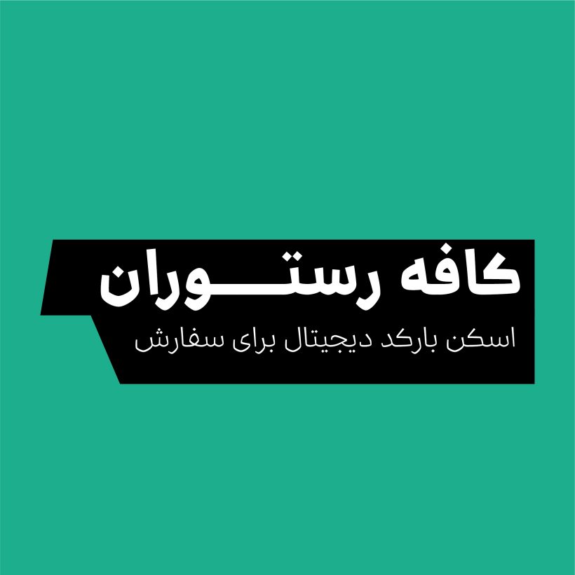 خرید و دانلود فونت فارسی روشا