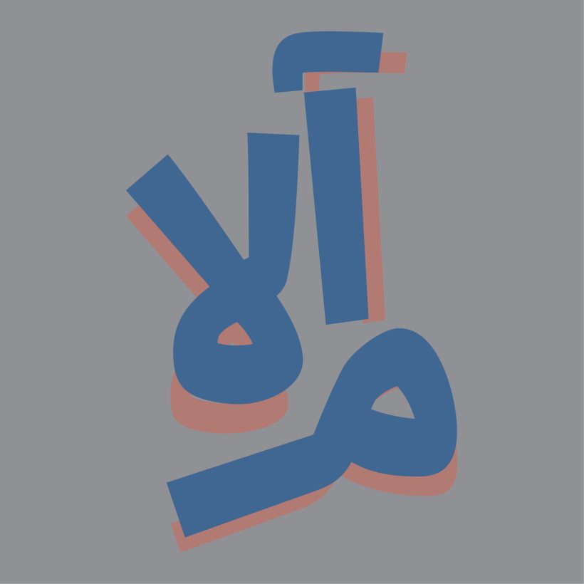 خرید و دانلود فونت فارسی روشا