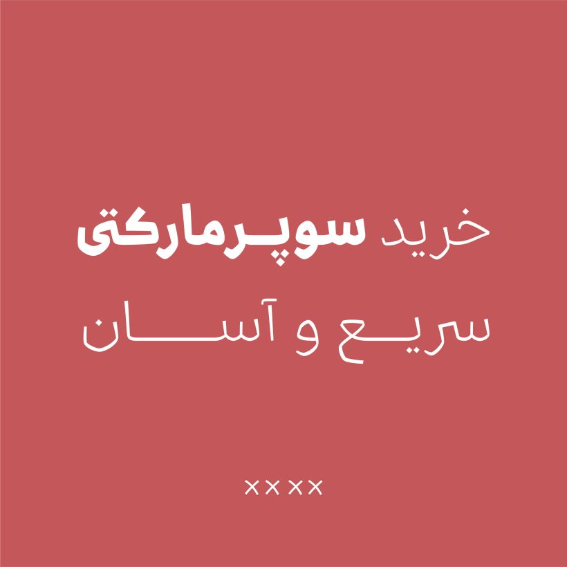 خرید و دانلود فونت فارسی روشا