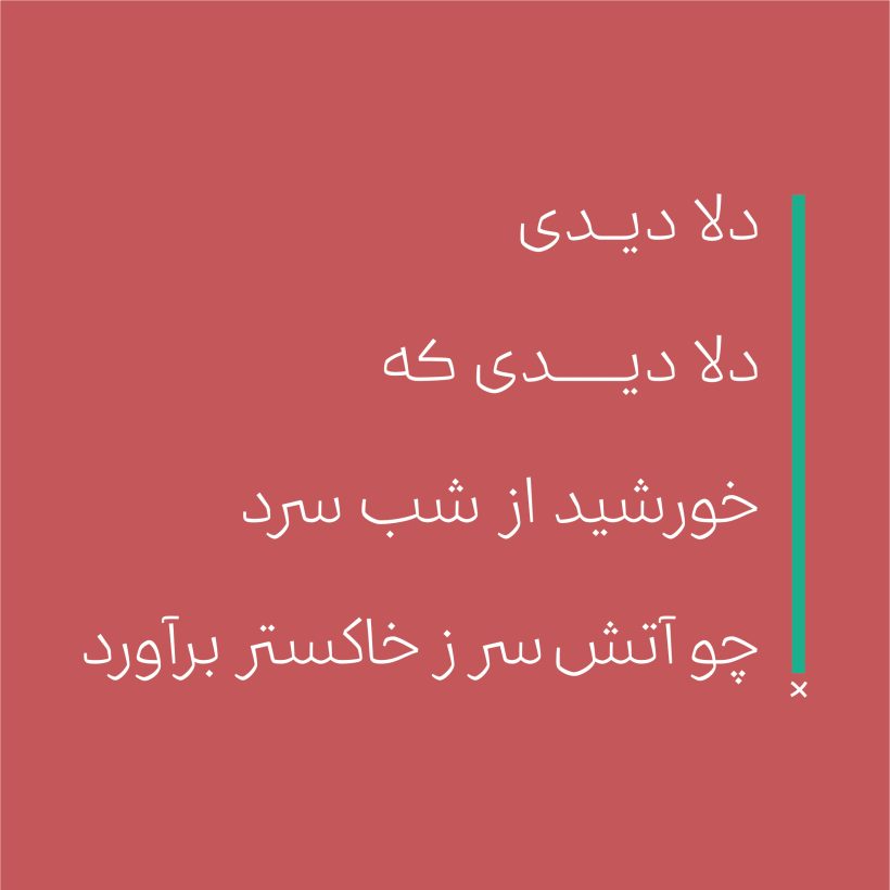 خرید و دانلود فونت فارسی روشا