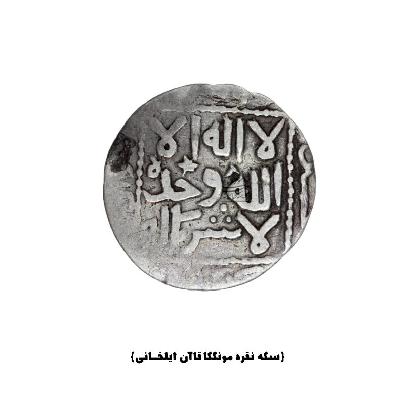 خرید و دانلود فونت فارسی هولاکو