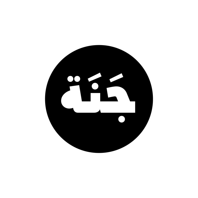 خرید و دانلود فونت فارسی هولاکو