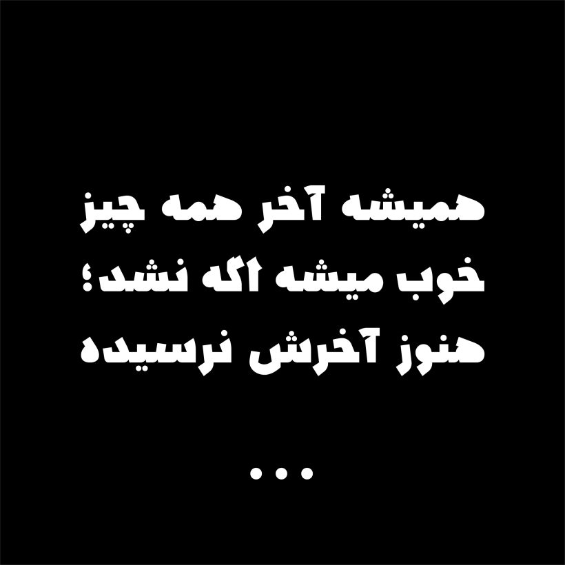 خرید و دانلود فونت فارسی هولاکو