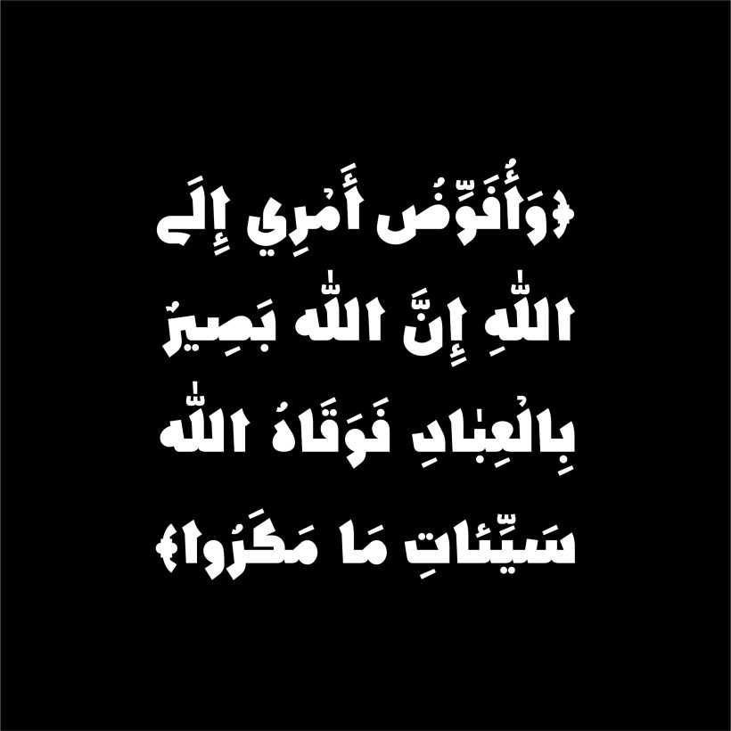 خرید و دانلود فونت فارسی هولاکو