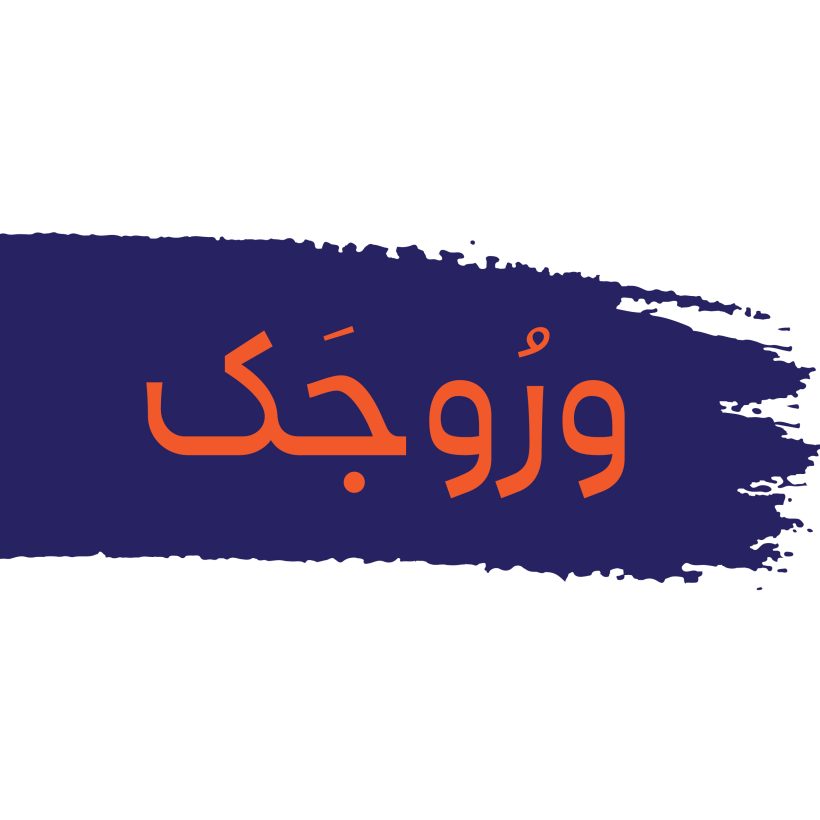 خانواده فونت هرما
