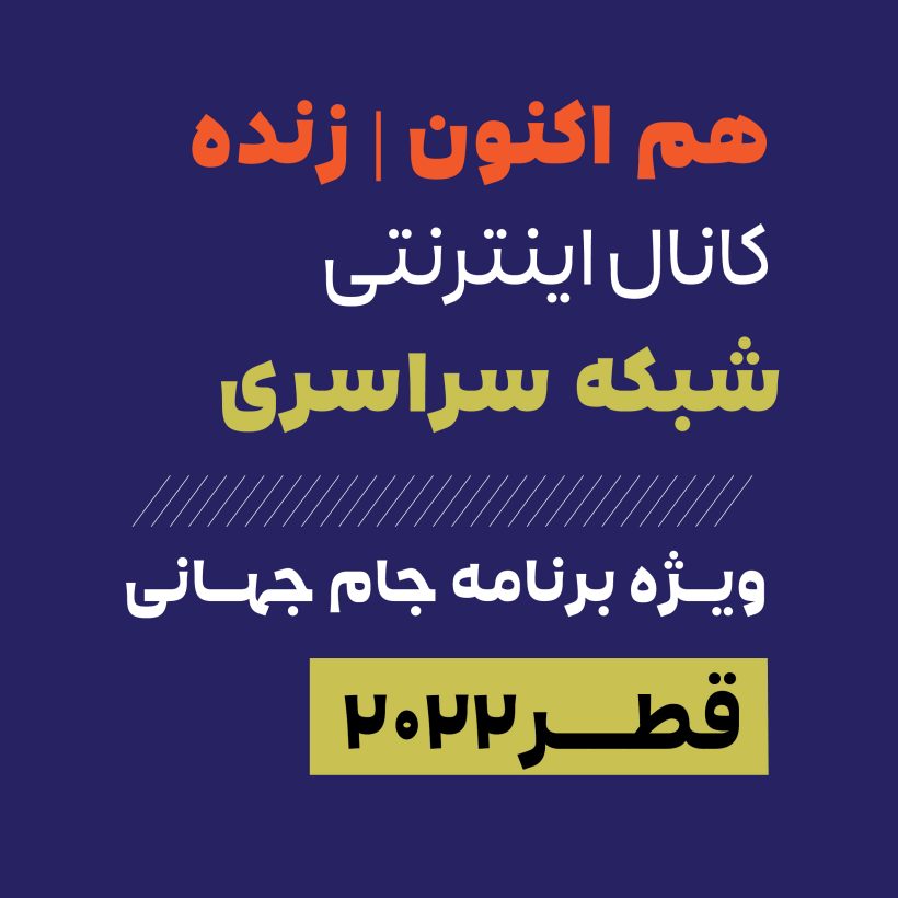 خانواده فونت هرما