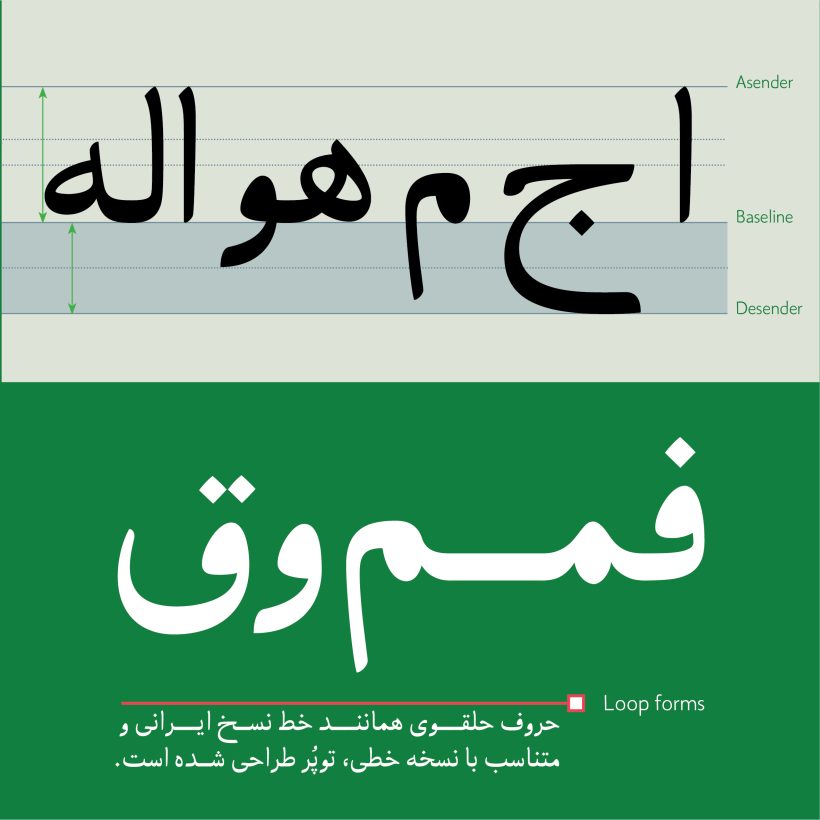 خرید و دانلود فونت فارسی پچین