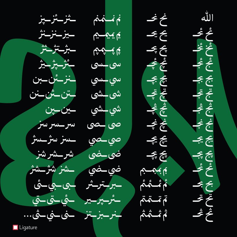 خرید و دانلود فونت فارسی پچین