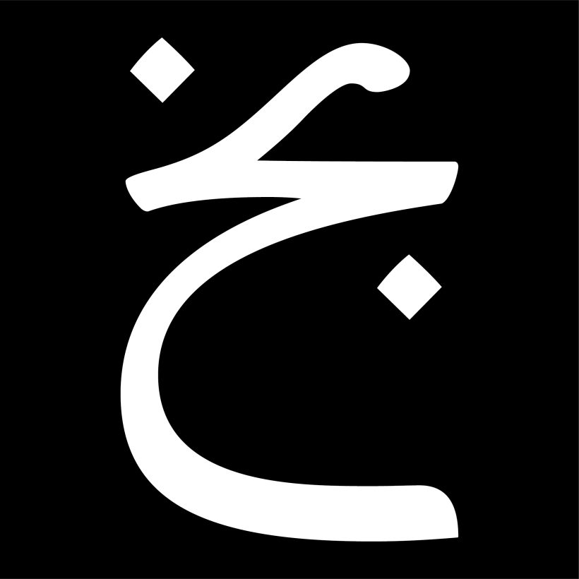 خرید و دانلود فونت فارسی پچین