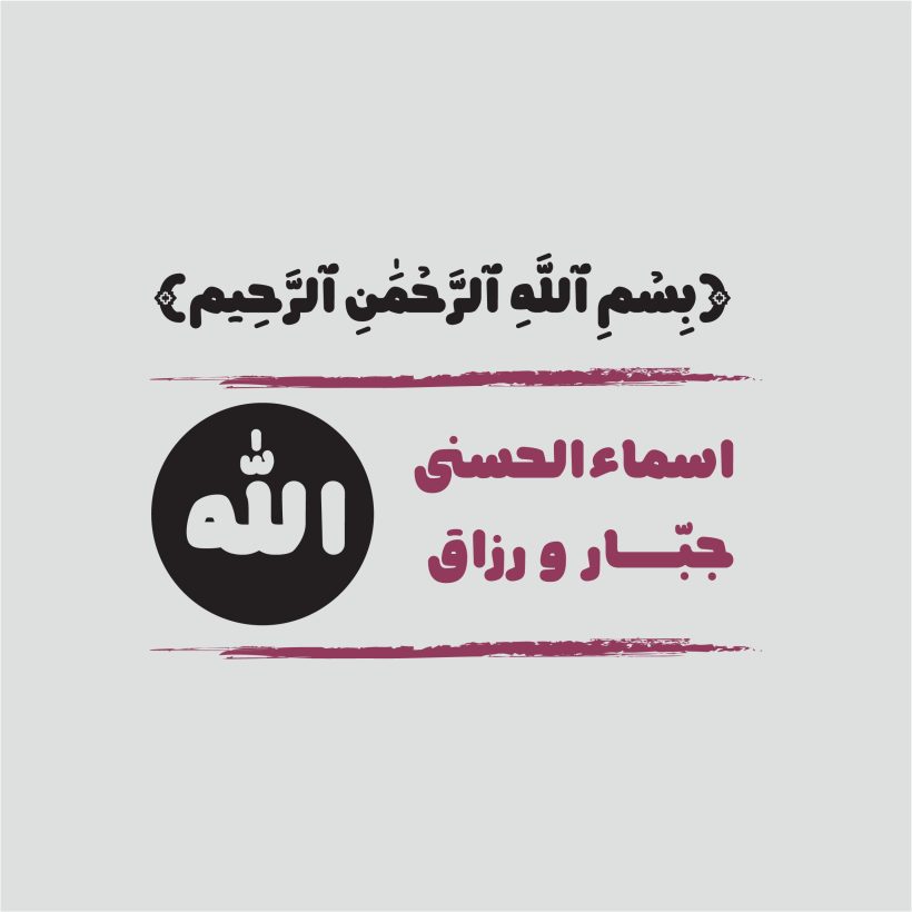 خرید و دانلود فونت فارسی نویان