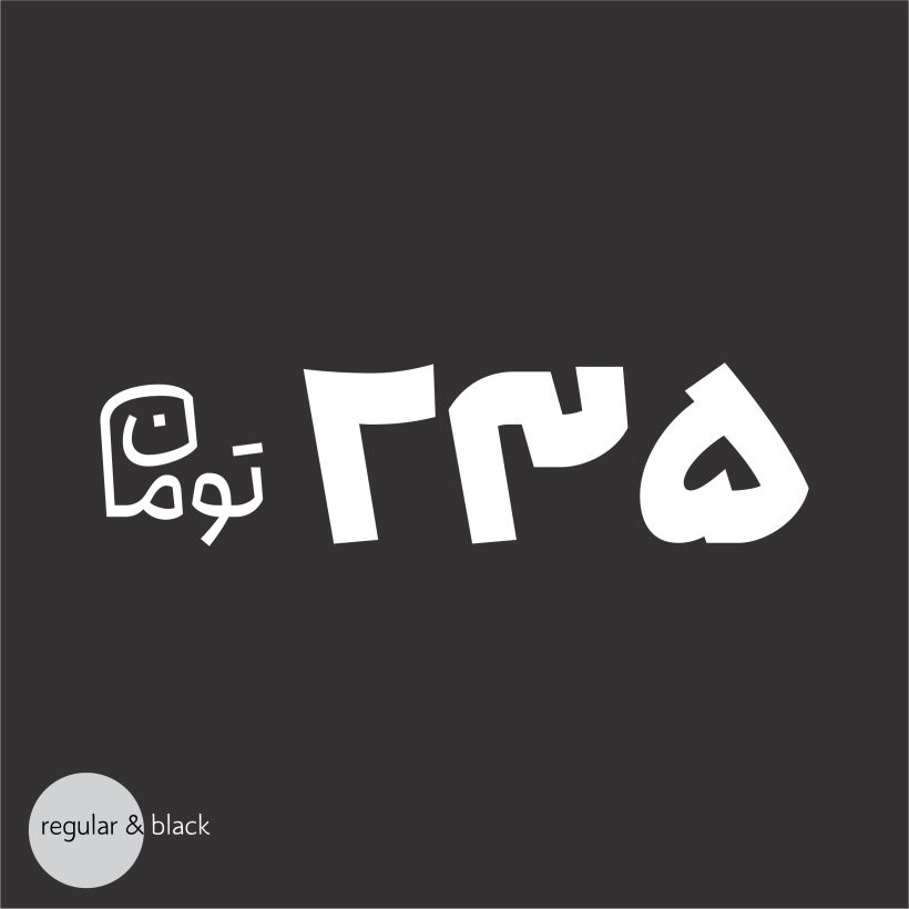 خرید و دانلود فونت فارسی انجامه