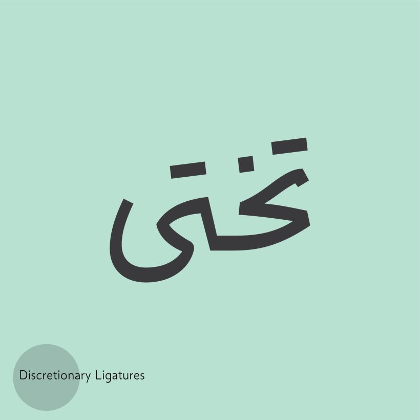 خرید و دانلود فونت فارسی انجامه