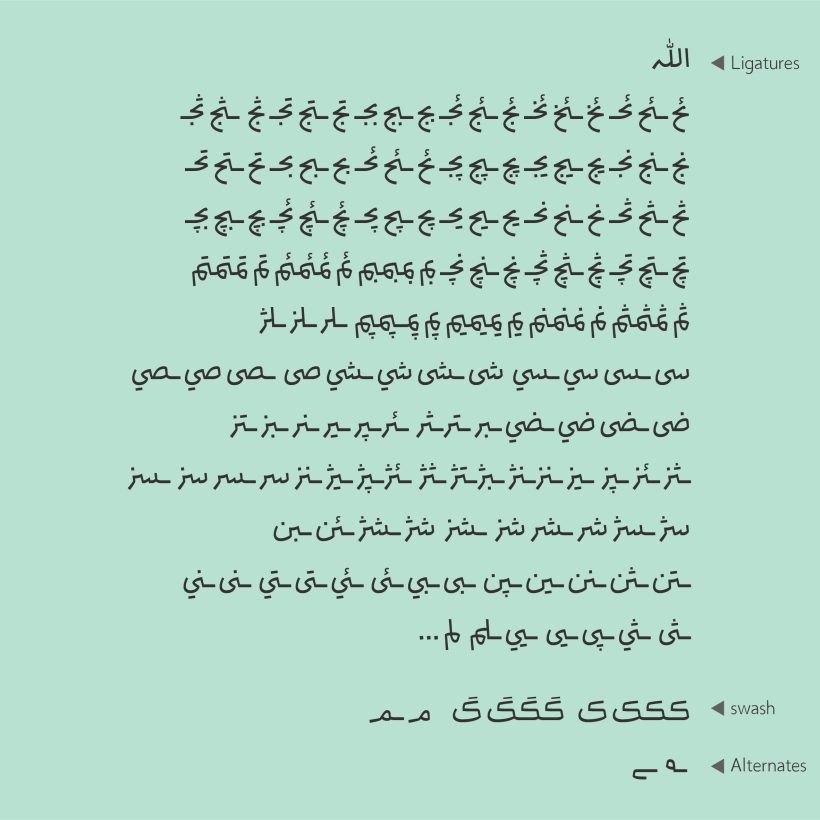 خرید و دانلود فونت فارسی انجامه