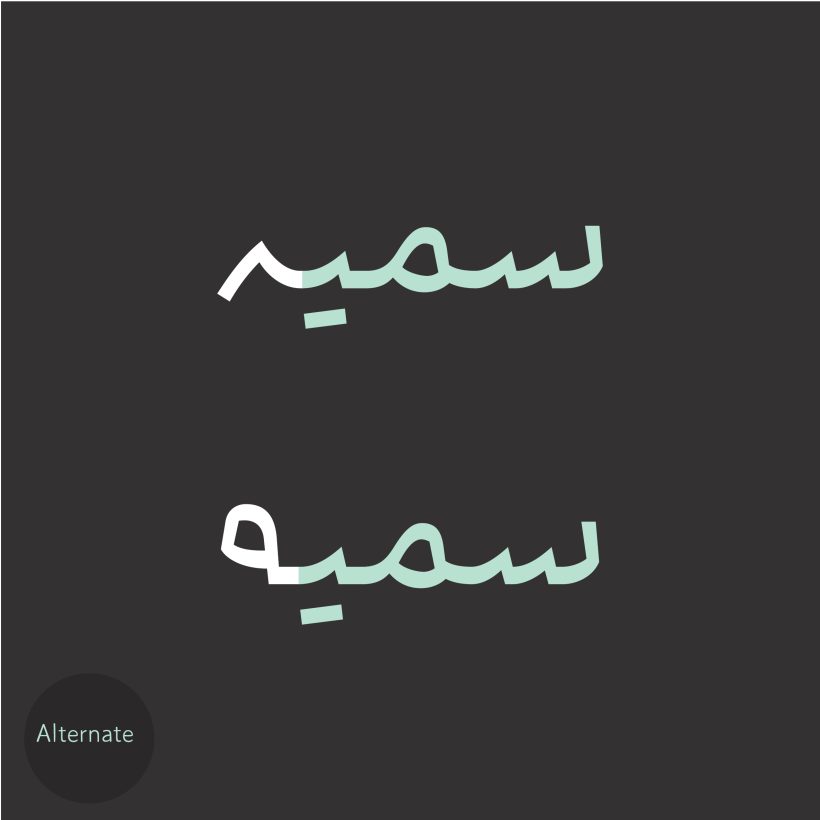 خرید و دانلود فونت فارسی انجامه