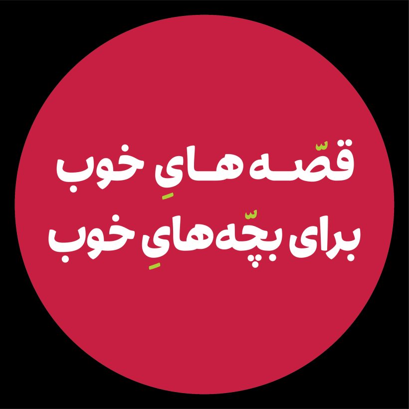 خرید و دانلود فونت دهقان