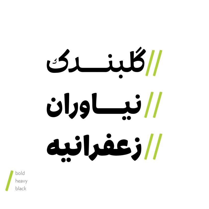 خرید و دانلود فونت دهقان