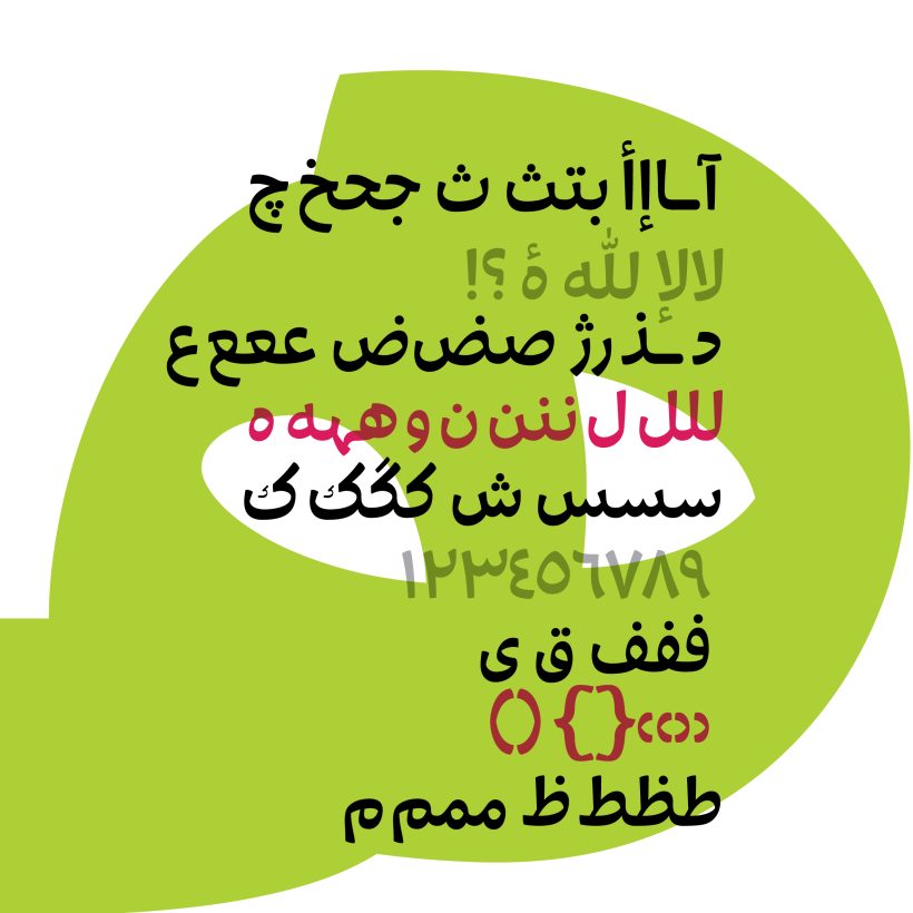 خرید و دانلود فونت دهقان