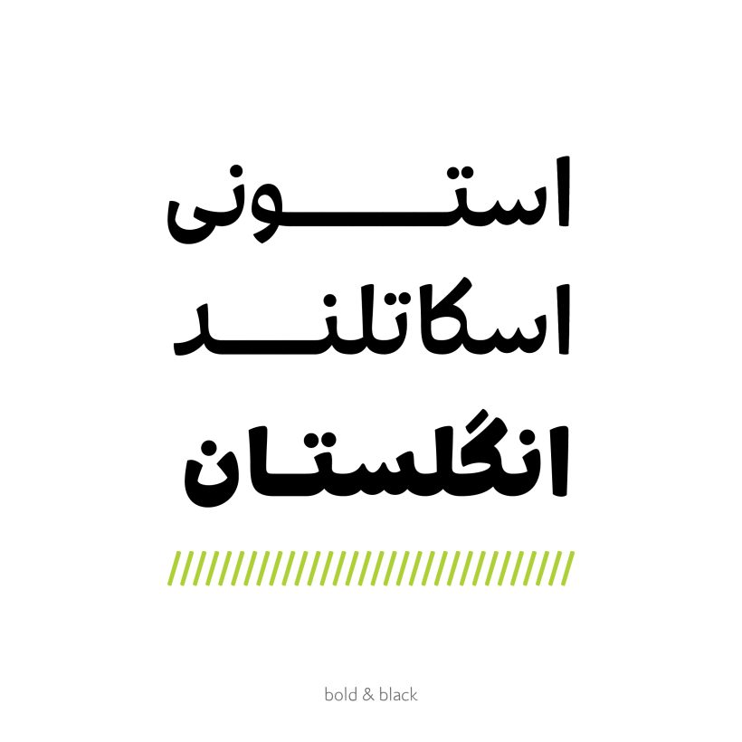 خرید و دانلود فونت دهقان