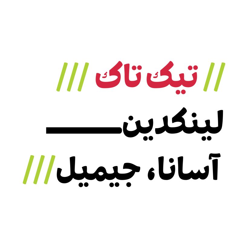 خرید و دانلود فونت دهقان