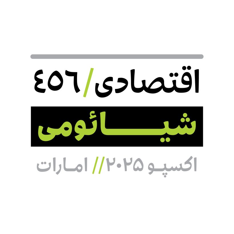 خرید و دانلود فونت دهقان