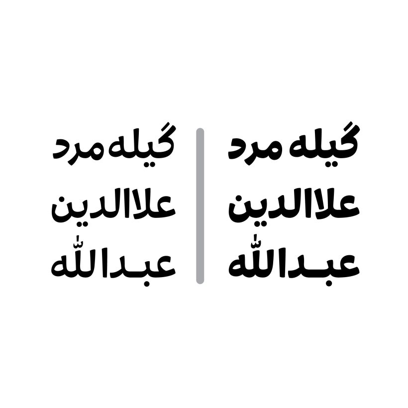 خرید و دانلود فونت دهقان
