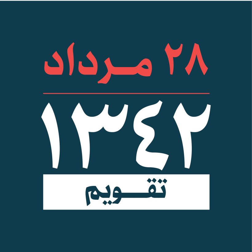 خرید و دانلود فونت فارسی طره