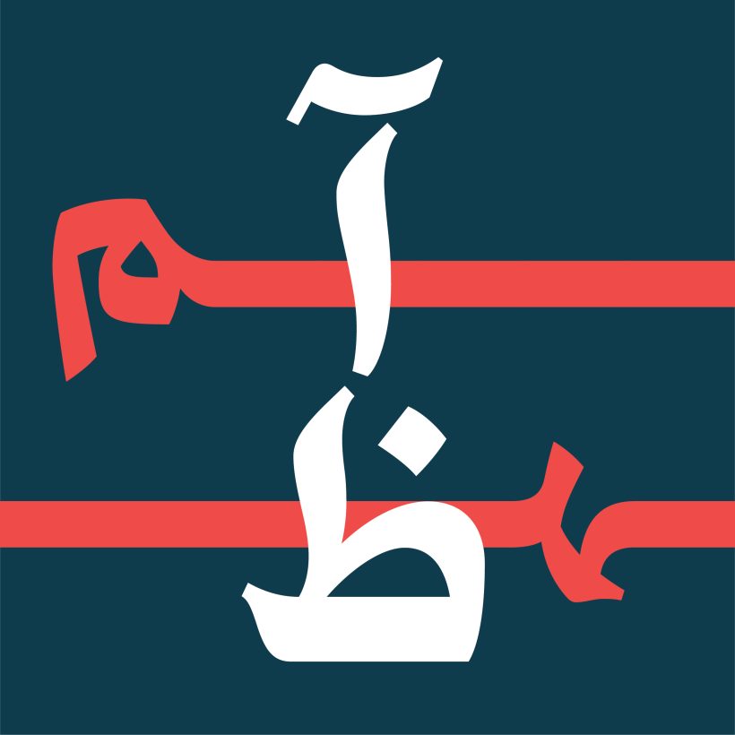 خرید و دانلود فونت فارسی طره