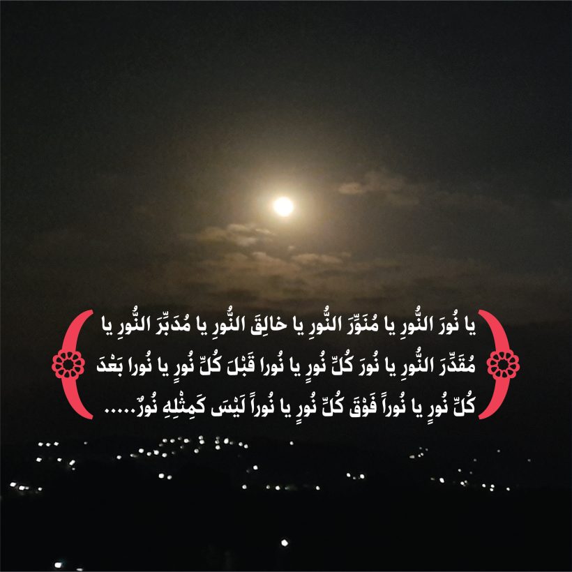 خرید و دانلود فونت فارسی طره