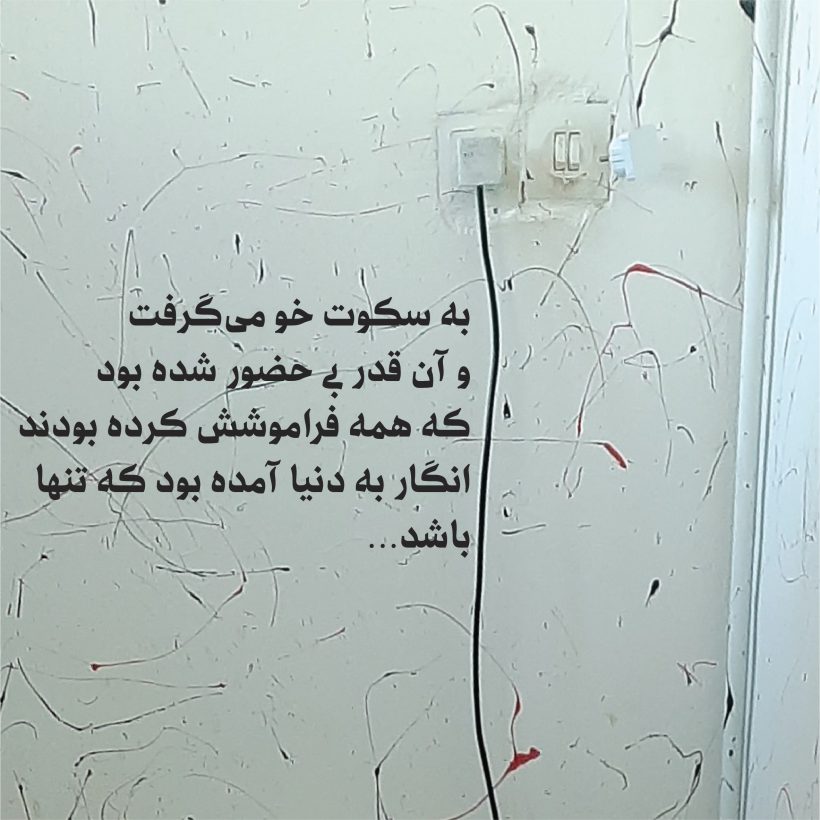 خرید و دانلود فونت فارسی طره