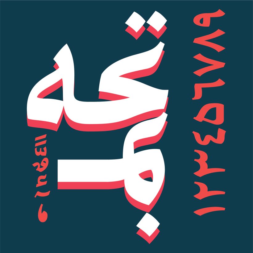 خرید و دانلود فونت فارسی طره