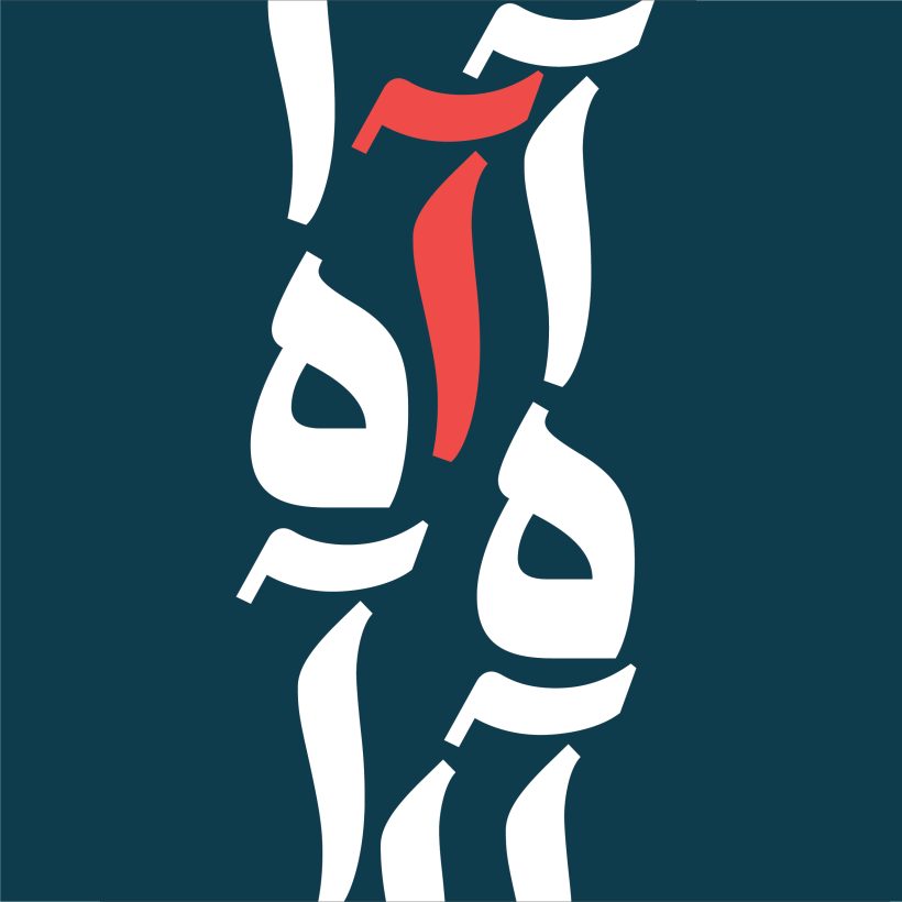 خرید و دانلود فونت فارسی طره