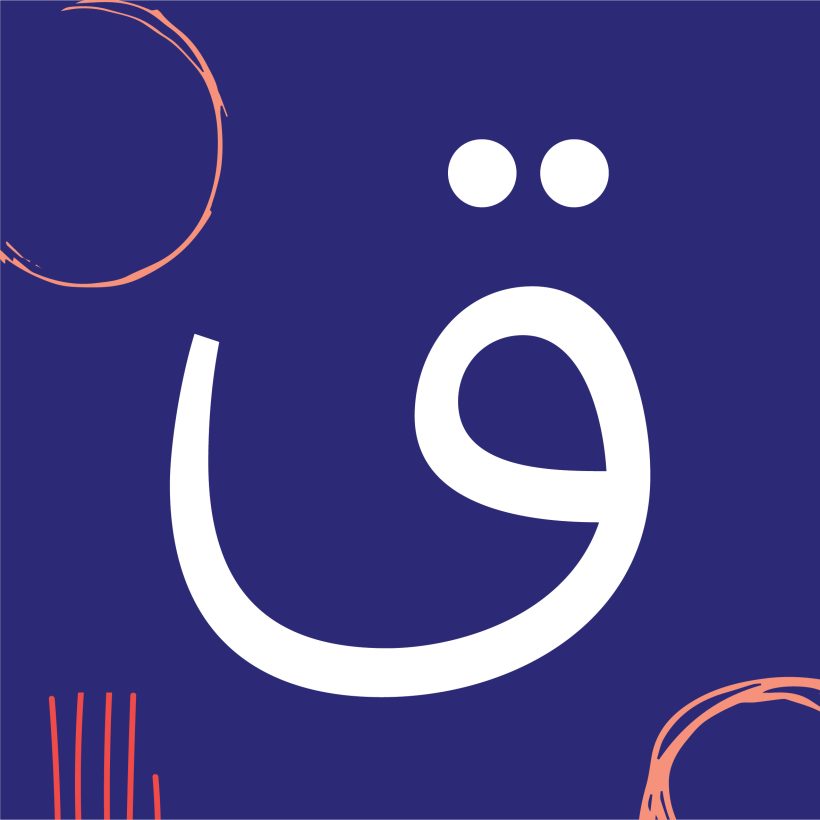 خرید و دانلود فونت فارسی هنگام