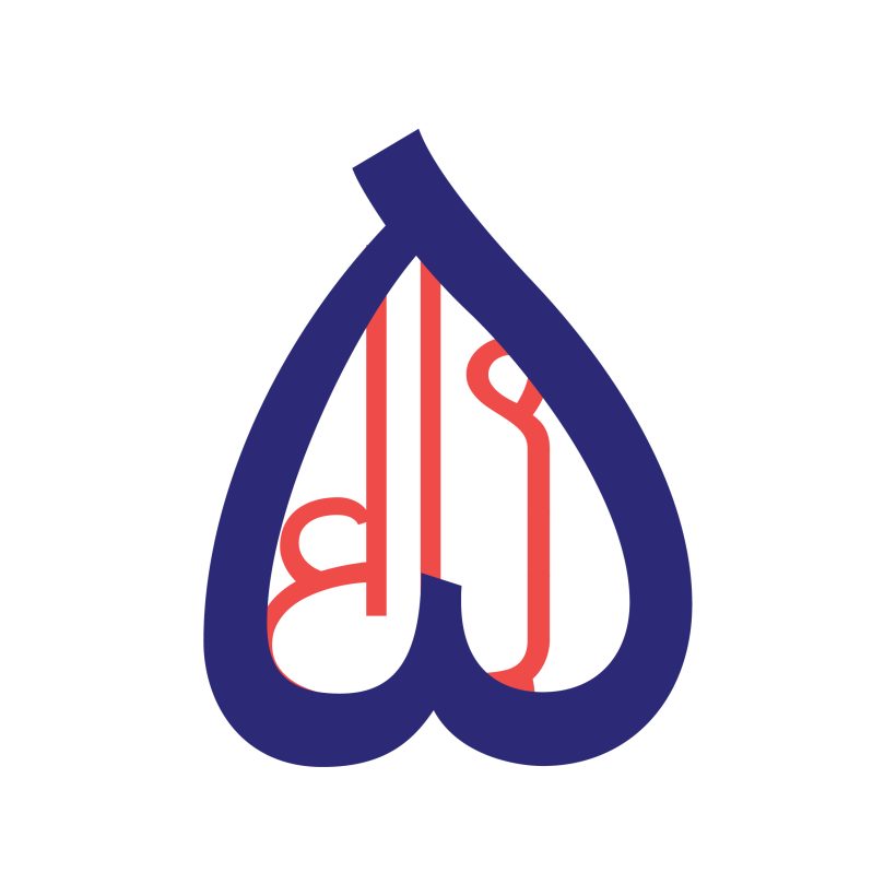 خرید و دانلود فونت فارسی هنگام