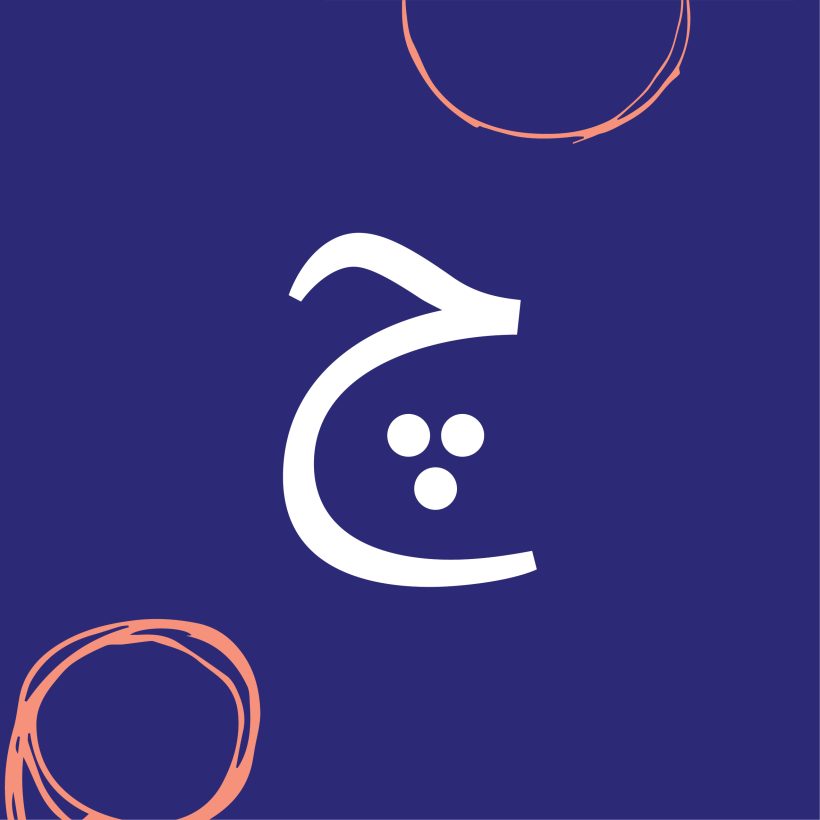 خرید و دانلود فونت فارسی هنگام